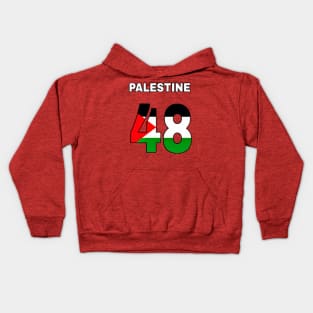 Palestine 48 - Double-sided Kids Hoodie